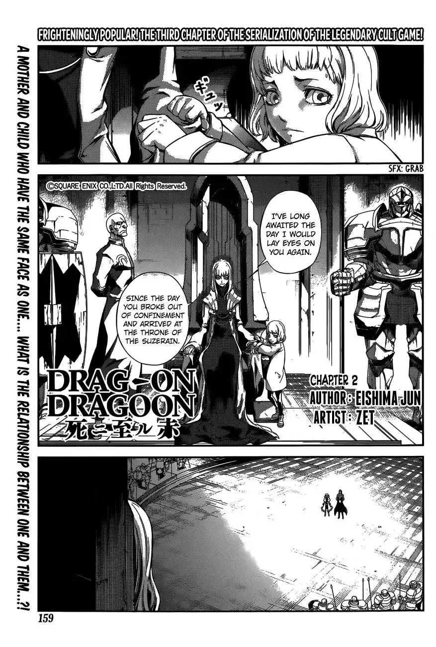 Drag-On Dragoon - Shi ni Itaru Aka Chapter 3 2